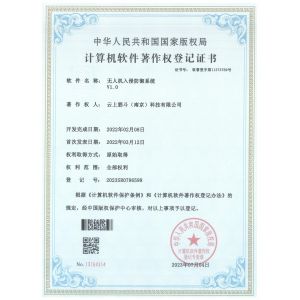 AegisCloud (Shenzhen) Technology Innovation Co., Ltd. Certifications