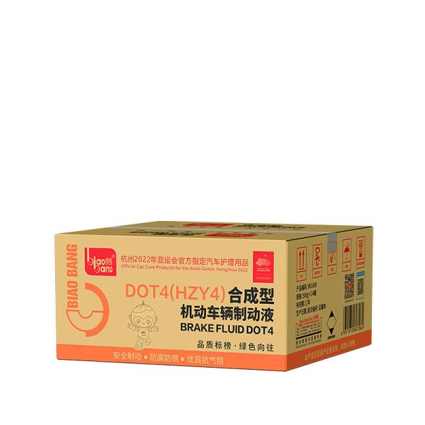 Synthetic Brake Fluid Dot4 Excellent High Performance 500ml For Maintenance