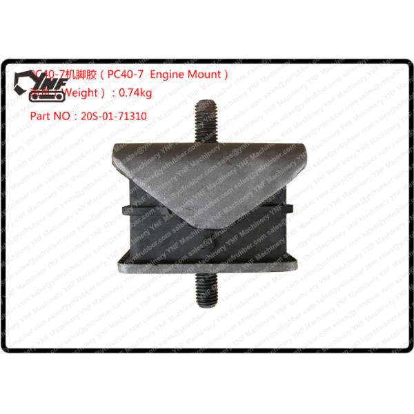 Подвески двигателя КОМАТСУ резиновые, валик 20С-01-71310 двигателя экскаватора ПК40 ПК50 резиновый