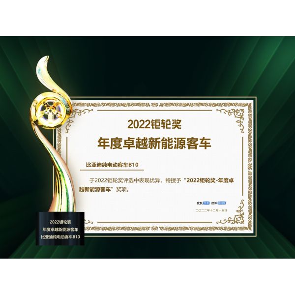 BYD Pure Electric E3 Taxi Has A Range Of 401KM Smooth Transportation