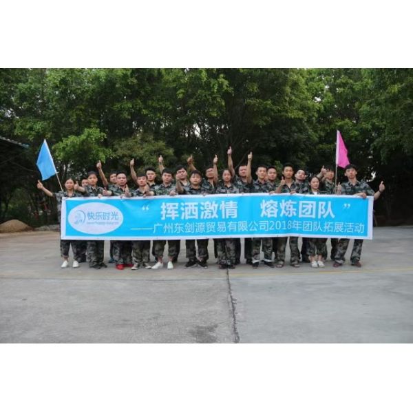 Guangzhou Dongchuangyuan Trading Co., Ltd.