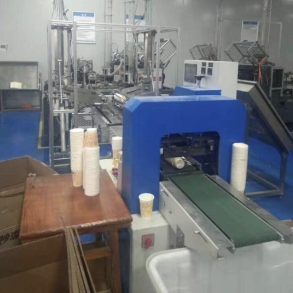 Dia машина упаковки 2.8kw бумажного стаканчика 60mm до 90mm одна машина бумажного стаканчика времени