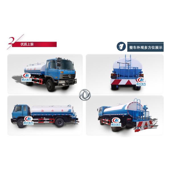 Тележка Бовсер воды обслуживания доставки воды 10 тонн Донфенг 10000 литров с танком нержавеющей стали