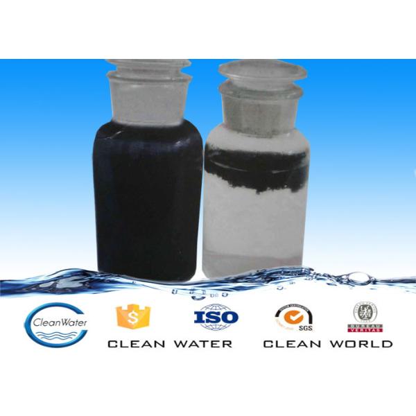 Cationic Polymer Paint Waste Water Treatment textile baler 1000--1100㎏/m3