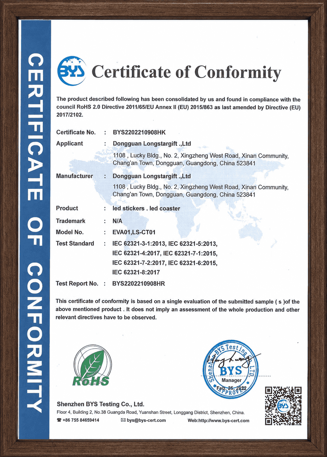 Dongguan Qcool Electronic Technology Co, Ltd Certifications