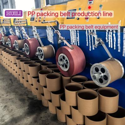 Customized High Accuracy PP Strap Making Machine 260-300m/Min For Packaging Industry