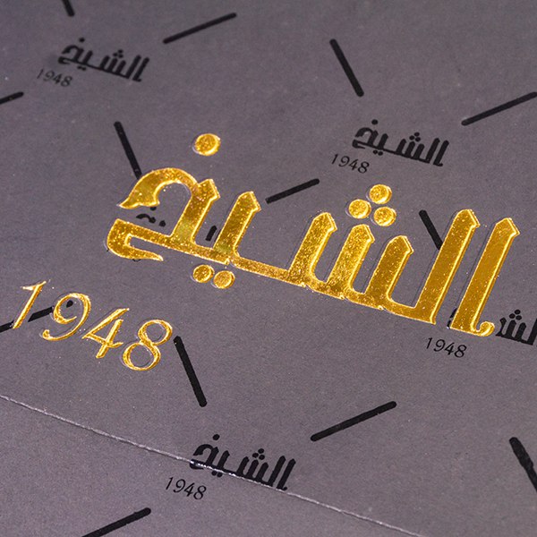 УЛЬТРАФИОЛЕТОВЫЕ бронзируя бумажные мешки Эко, черный бумажный мешок картона с 3 веревочками стренг