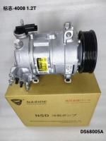 Compresseur de climatisation automatique pour Peugeot 4008 1.2T OEM YL00835980 Assemblage de compresseur
