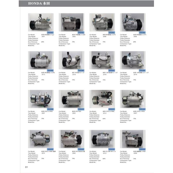 Автомобильный компрессор кондиционера для Honda CRV Accord CR2 38810-5D2-H01 38810-R6C-H01 38810R6CH01