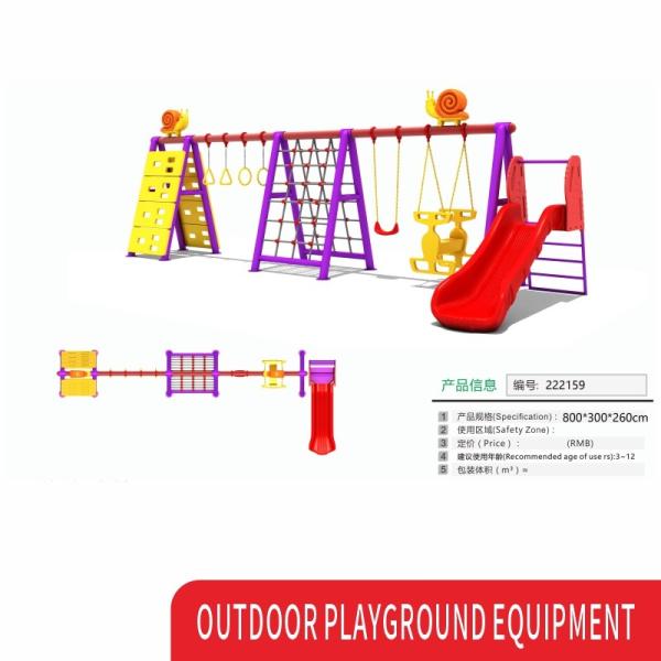 Kindergarten Playground Equipment Swing Playground Outdoor Adults Parts