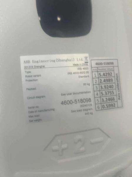 NEW ABB IRB6700 M2004 200/2.60 Press Tending , Palletising , Loading Parts , Machining Handling Of Parts , Measurement ,