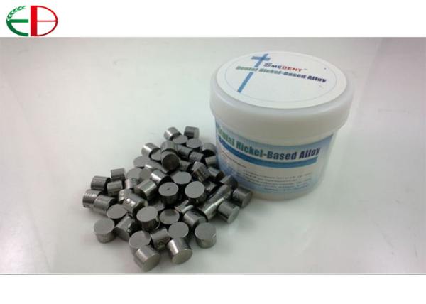 Evaporation Materials 99.999% Nickel Casting 5N Nickel Pellets EB13002