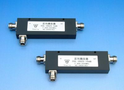 Waterproof Grade IP65 Coaxial Directional Coupler / RF Directional Coupler For Indoor