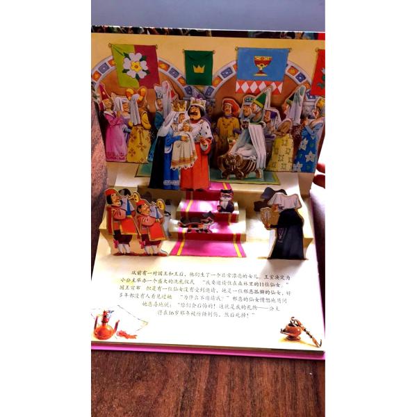 Film Lamination Children'S 3D Books Flap Board / 3D Story Books