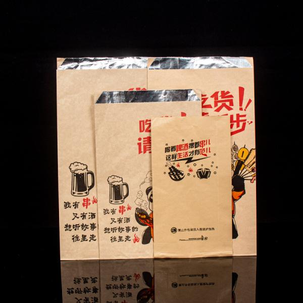 Insulated Aluminum Foil Lined Kraft Paper Bag for Custom Take Away Food Packaging BBQ