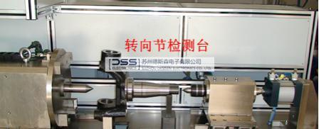 エディ電流欠陥検出器 ステアリングノックル クラック検出 FET-9HS