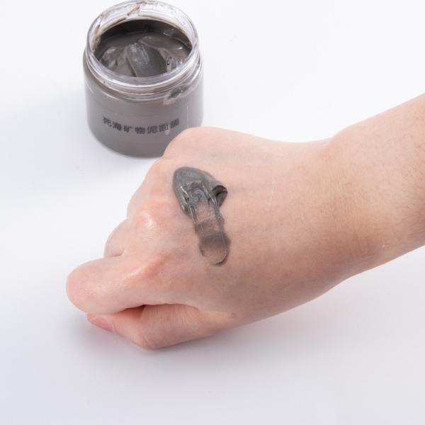 Máscara facial da lama da cara 60g Clay Mask Dead Sea Mineral do nariz