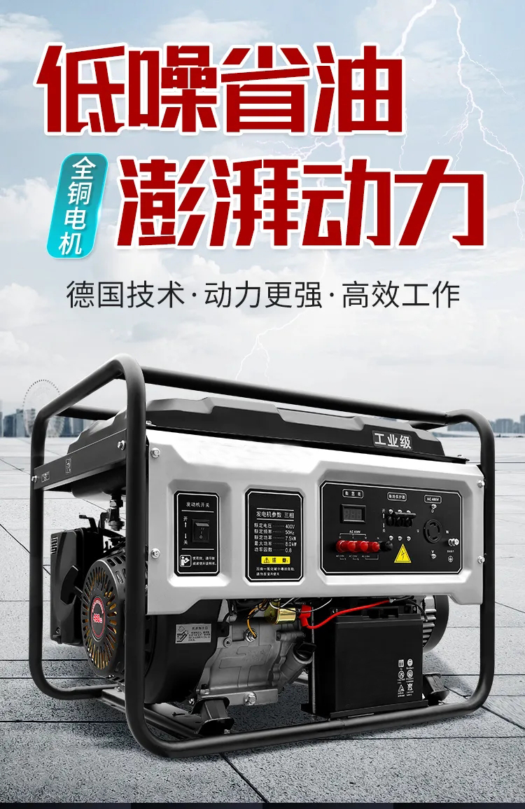 4 генератора бензина хода охлаженных воздухом 6.5HP цилиндр небольшого одиночный