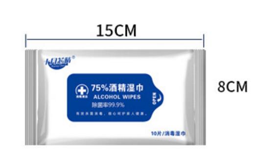 Skin friendly Sterilized Wet Wipes 75% Alcohol Wipes Disposable Disinfecting Wipes