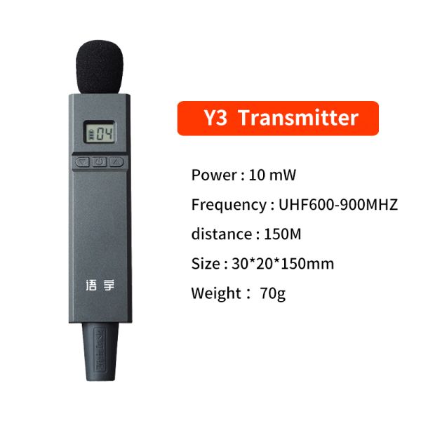 2.4G tour guide system for scenic spots
