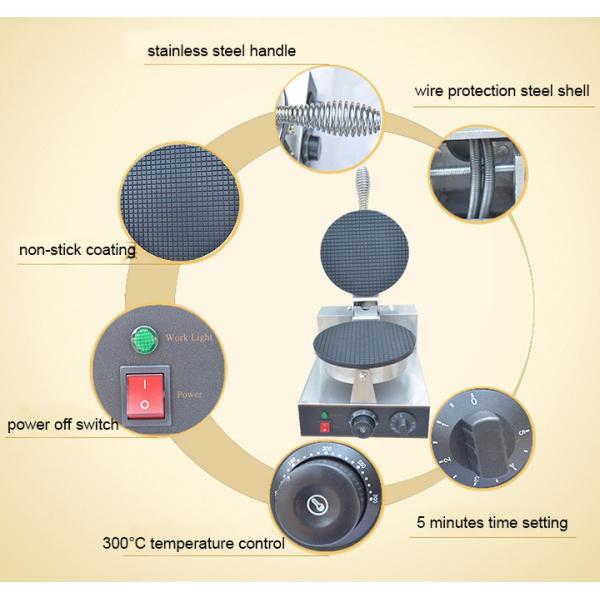 Stainless Steel Cone Baker Machine 0.6mm For Restaurant , Snack Bar Equipment