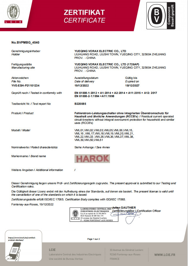 Yueqing Vorax Electric CO.,LTD Сертификации