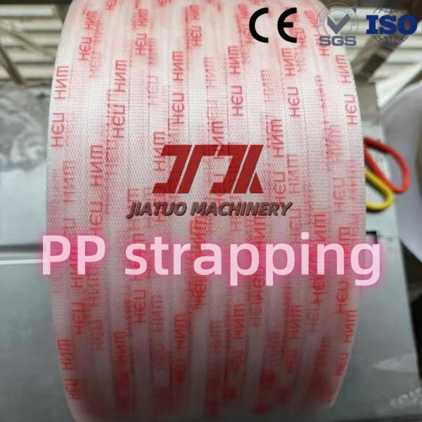 Supply 5-19MM PP strapping tape PP polypropylene strapping tape automatic strapping tape for strong plasticity