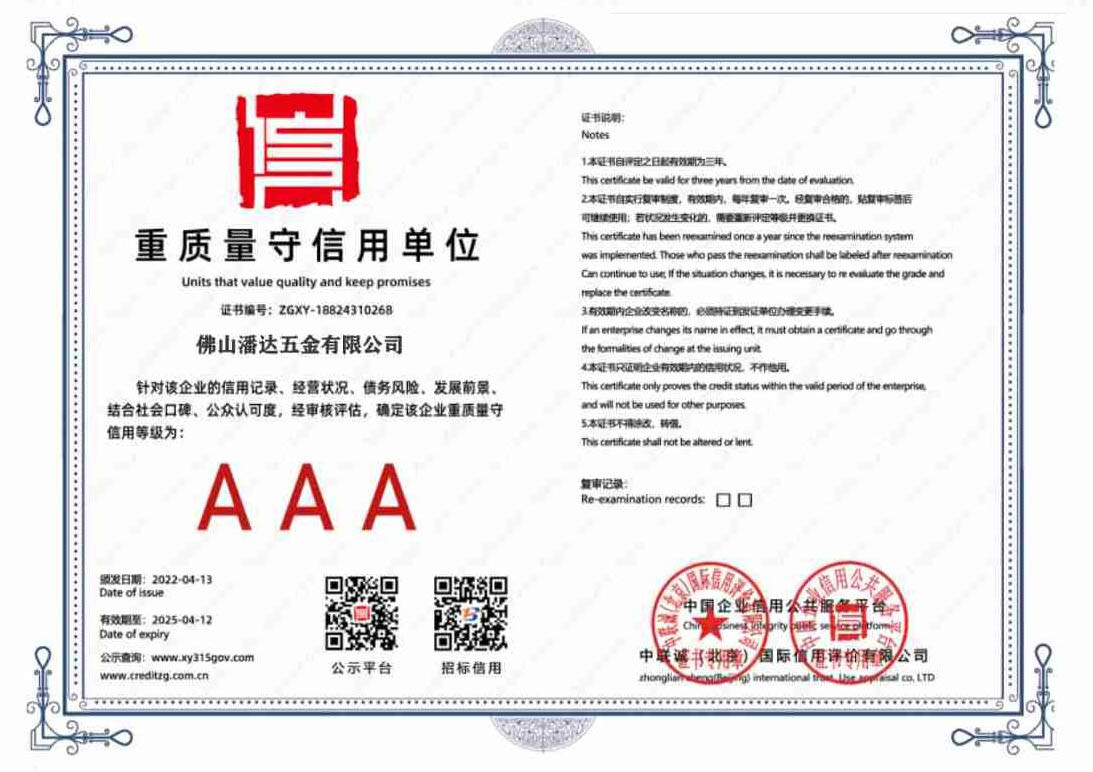 Foshan Panda Hardware Co., Ltd. Сертификации