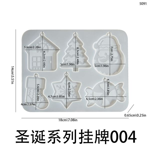 DIY crystal drop glue bell snowflake Christmas tree Christmas pendant hanging keychain silicone mold