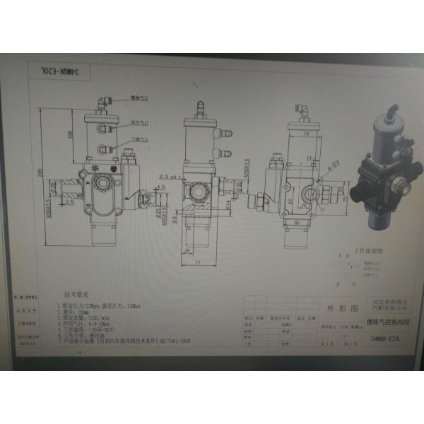 El camión volquete del retraso 34MQK-E20L controla la operación simple de las válvulas manuales