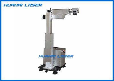 30W 50W 60W Flying Fiber Laser Marking Machine High Speed Stable Performance