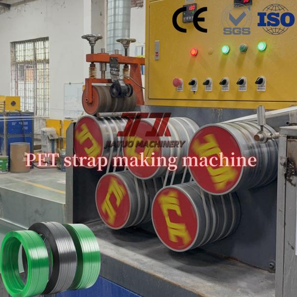 110φ Single Screw Plastic PET Strap Extrusion Line With PLC Control And Automatic Winder 9-32mm Strong Strength