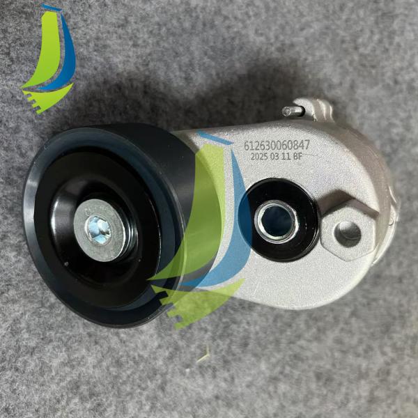 VG1246060005 Cinturón de tensión de polea