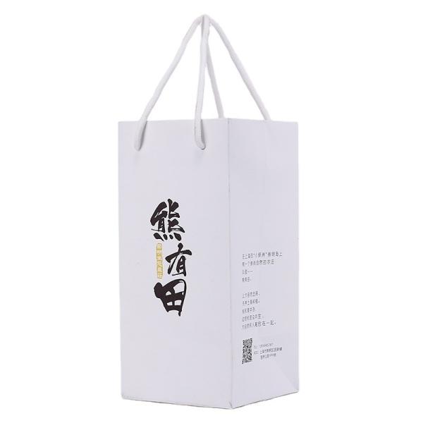 250gsm Art Paper Printable Paper Bags