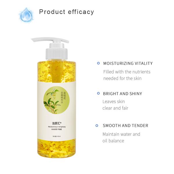 Тонер брызг цветка османтуса для сыворотки лепестка чувствительной кожи естественной