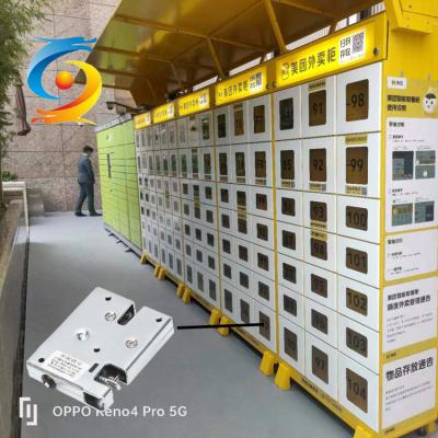 Factory 5v 12v 24v motor lock For Vending Machine magnetic locks for parcel storage box lock