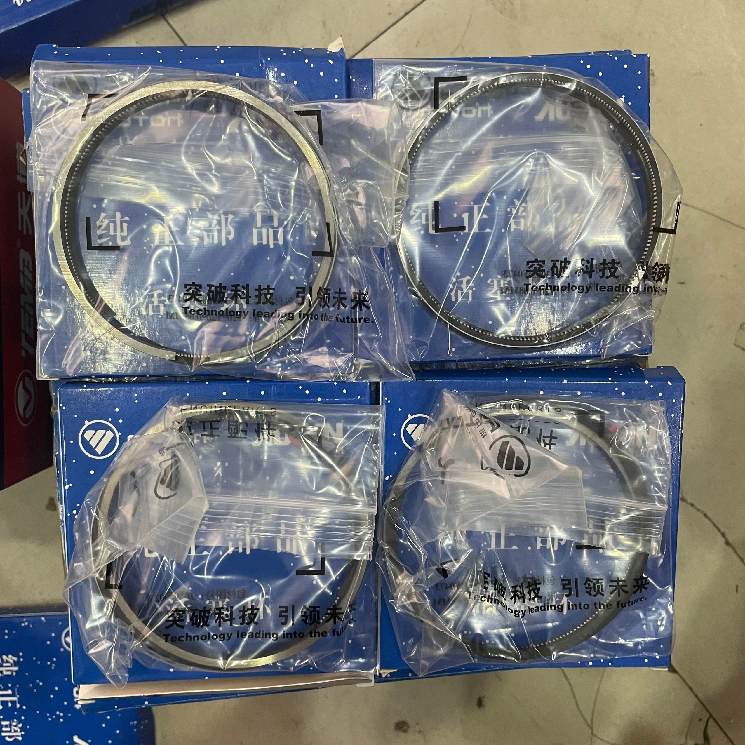 4F20 Piston Rings, Engine Piston Ring Set