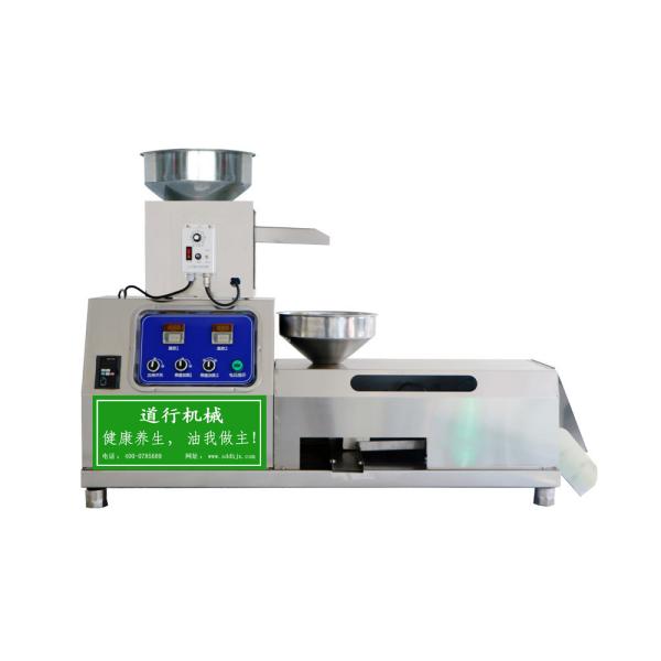 CE Commercial Use Easy Operational DH50-6D Peanut Oil Press Machine