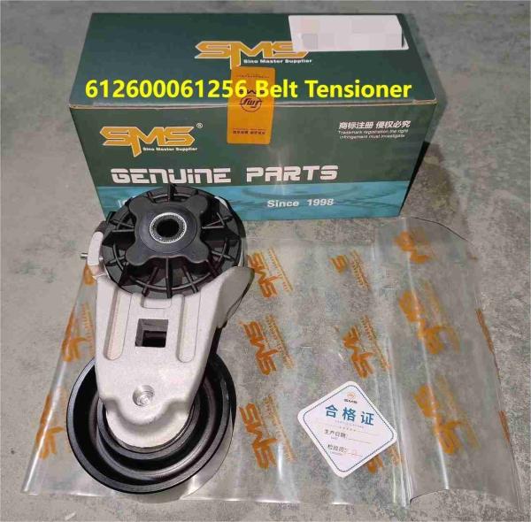 612600061256 Cinturão de carregador de rodas Tensionador Weichai Partes do motor