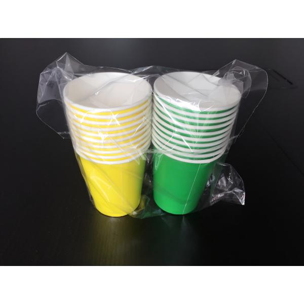 9OZ Green Yellow Bright Colorful Paper Cup Disposable Double PE Coated