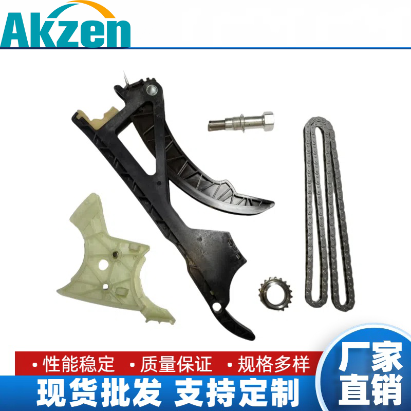Akzen Complete Timing Chain Kit For BMW N52B25 N52B30 E90 E60 X5 Z4 Engine OEM 11317584084 11317584723
