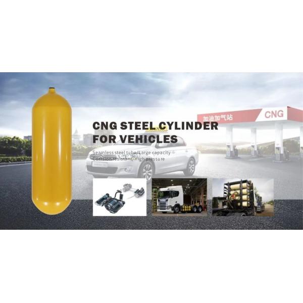 80L Gas Cylinders for Car Gas Tank CNG Cylinder Type 1 Moncombustible Storage Medium