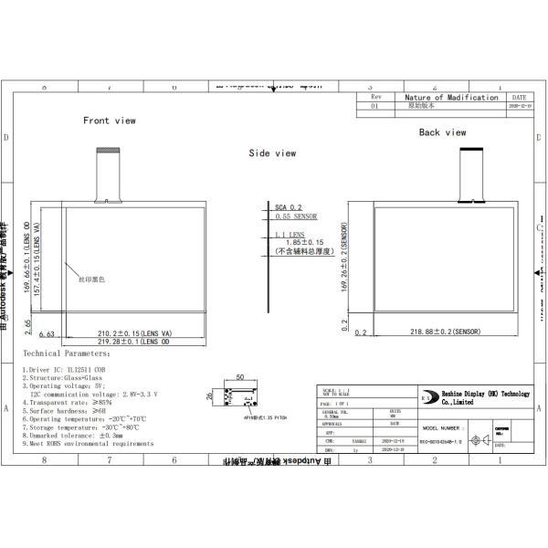 USB Anti Reflective Custom Capacitive Touch Screen G+G Structure