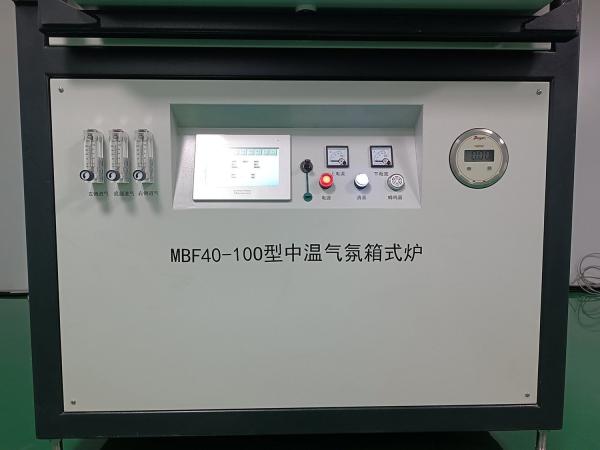 220V High Temperature Box Furnace for Melting Heat Treatment