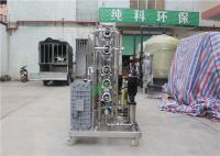 Ultra Pure EDI Water Treatment System / Seawater Desalination Plant 0.75-15kw