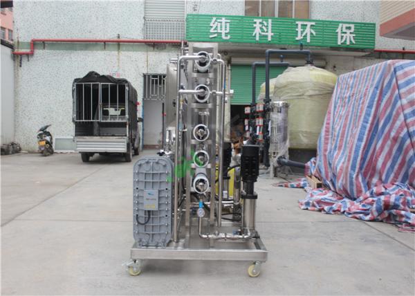 Ultra Pure EDI Water Treatment System / Seawater Desalination Plant 0.75-15kw