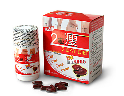 LOSE WEIGHT DETOX BIKINI Meizitang Soft Gel Natural Herbal 100% Original Fast Effective Health Supplements Burn Fat