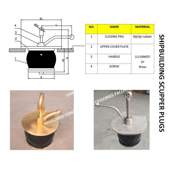 Штепсельная вилка шпигата палубы 50ON-100 IMPA 232485 модельная, штепсельные вилки шпигата судостроения штепсельной вилки сточной канавы