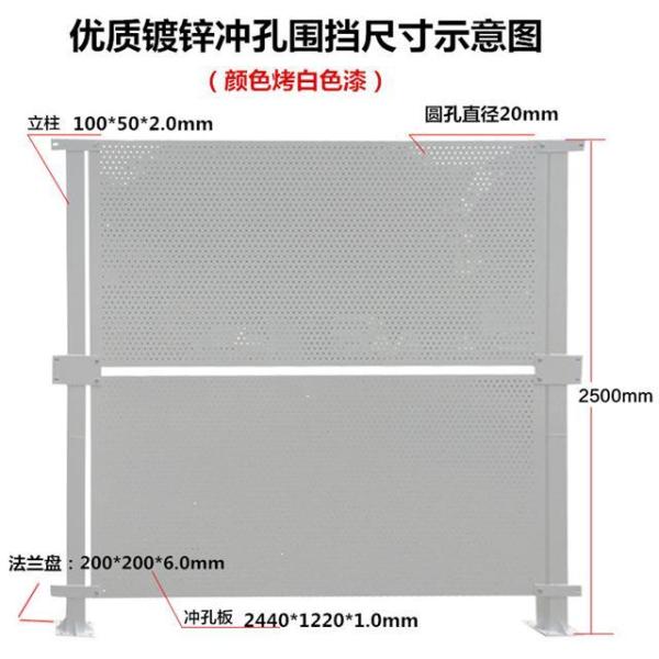 Алюминиевый съемный разделительный экран для помещений водонепроницаемый от пола до потолка