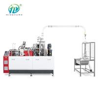 Máquina fria descartável automática de alta velocidade do copo de papel da bebida